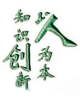 遼寧中科環保股份有限公司