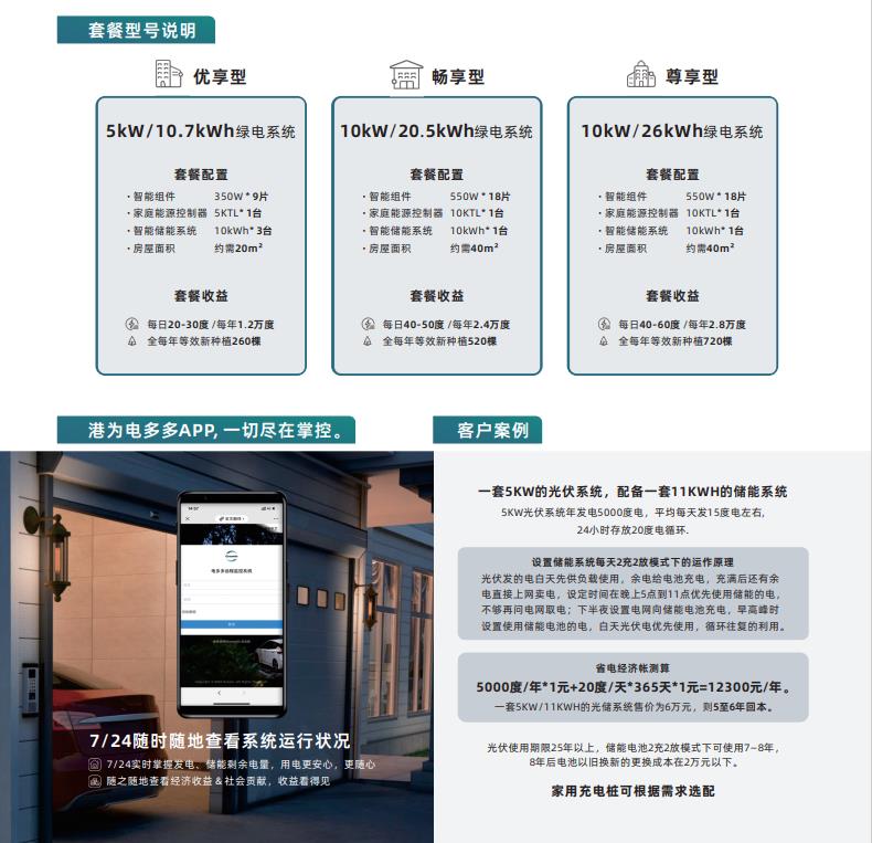 360截圖20221026135831854.jpg
